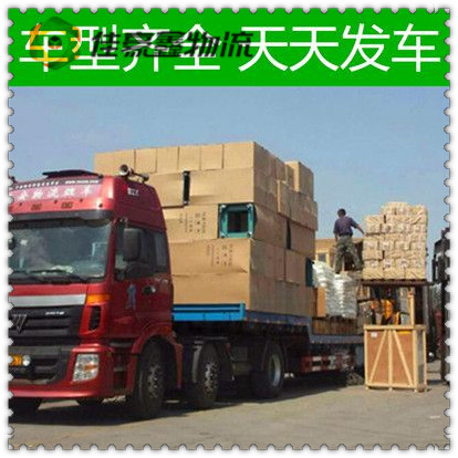 惠州到泰安物流公司號(hào)碼-惠州發(fā)泰安物流公司