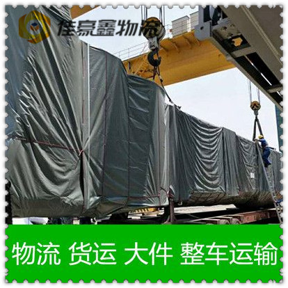 梅州到北京直達(dá)專線電話-梅州到北京承運(yùn)商2026