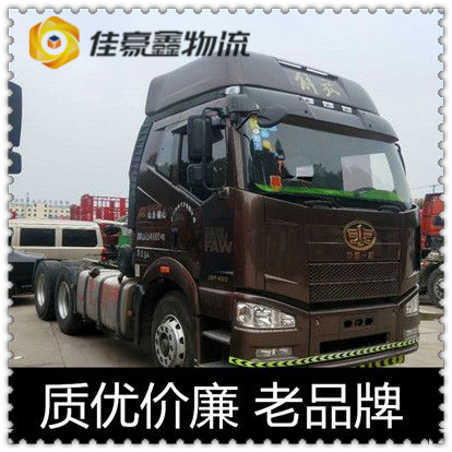 云浮到海南州直達專線電話