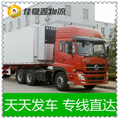 潮州到鎮(zhèn)江貨運公司