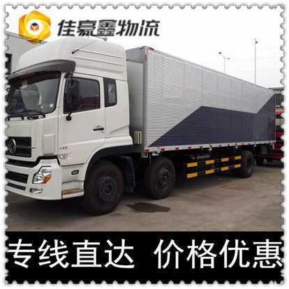 清遠(yuǎn)到防城港直達(dá)專線電話-清遠(yuǎn)到防城港承運(yùn)商
