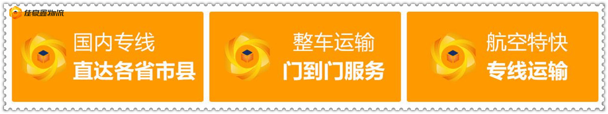 江門到廊坊轎車托運價格