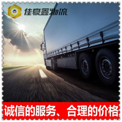 深圳到昭通直達(dá)專線電話-送貨上門價(jià)錢-深圳到昭通貨運(yùn)公司號(hào)碼2026