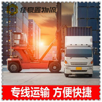 東莞到邵陽直達專線電話-東莞到邵陽貨運公司