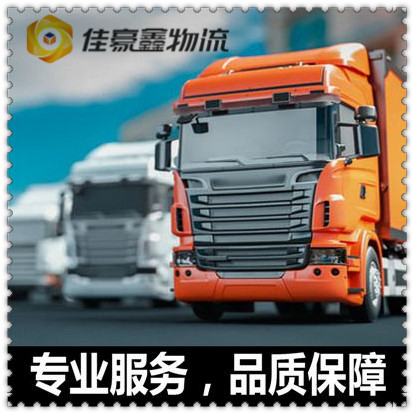河源到樟樹直達(dá)專線電話-河源到樟樹市承運(yùn)商2026