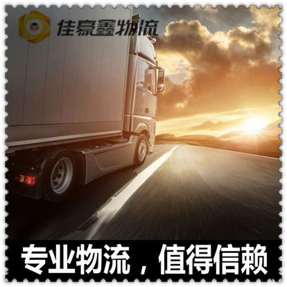 河源到鶴壁直達(dá)專線電話-河源到鶴壁貨運(yùn)公司