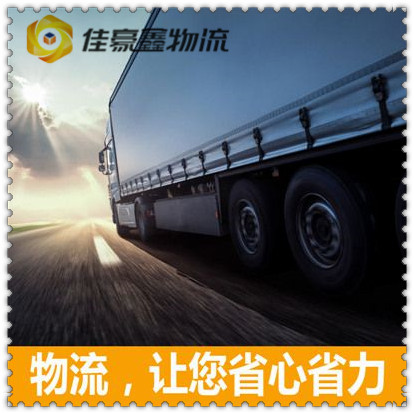 揭陽(yáng)到宿州直達(dá)專線電話-揭陽(yáng)到宿州拉貨價(jià)錢-物流公司號(hào)碼