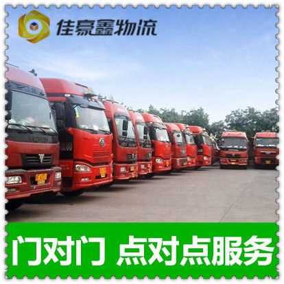 河源到烏海貨運(yùn)公司