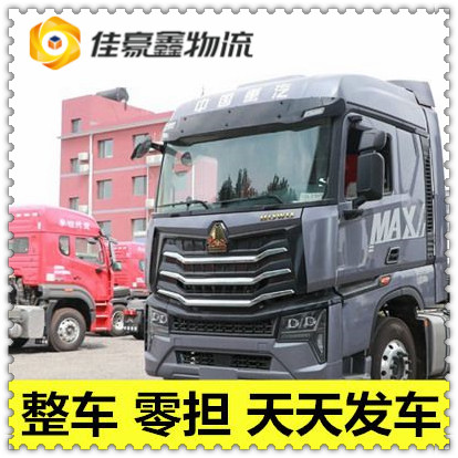 惠州直達(dá)專線電話