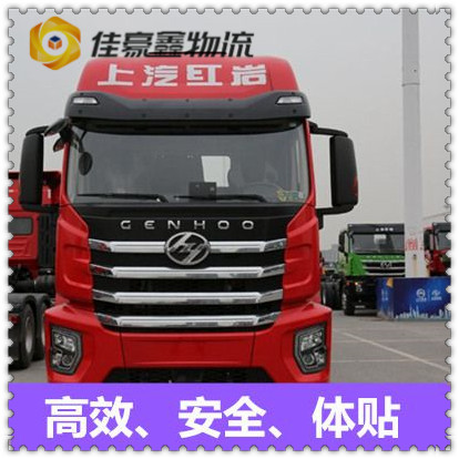深圳發(fā)貨到邵武的直達(dá)專線電話