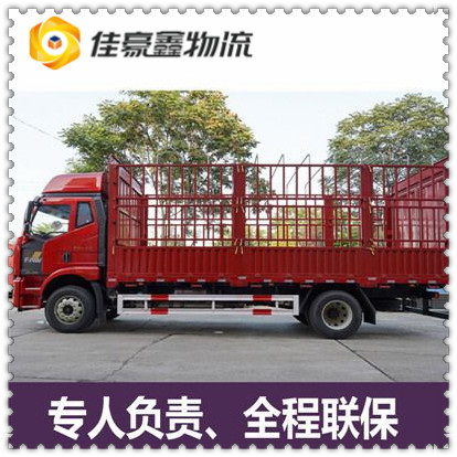 肇慶到鎮(zhèn)江直達(dá)專線電話-肇慶到鎮(zhèn)江承運(yùn)商2026