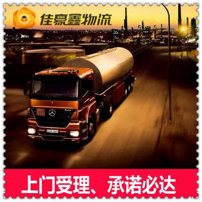 廣州到臨沂直達(dá)專線電話-廣州到臨沂貨運公司