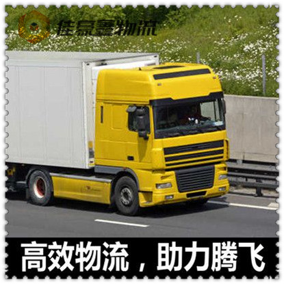 珠海到哈爾濱尚志直達專線電話