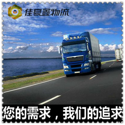 汕尾到橫州市直達專線電話-汕尾到橫州貨運公司