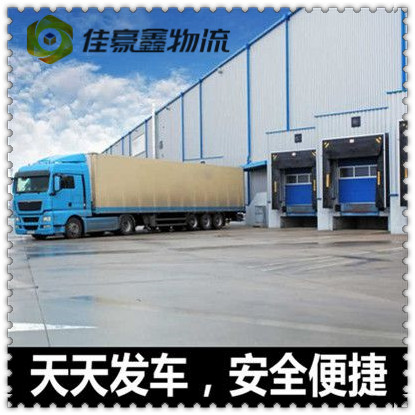 深圳到三門峽直達(dá)專線電話-貨運(yùn)公司價(jià)錢-深圳到三門峽拉貨號碼2026