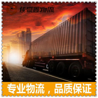 佛山到昌吉市直達(dá)專線電話-佛山到昌吉貨運(yùn)公司