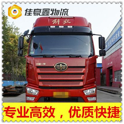 陽(yáng)江到南寧直達(dá)專(zhuān)線電話-陽(yáng)江到南寧承運(yùn)商2026