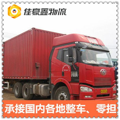 清遠到保定涿州市直達專線電話-清遠到保定涿州貨運公司2026