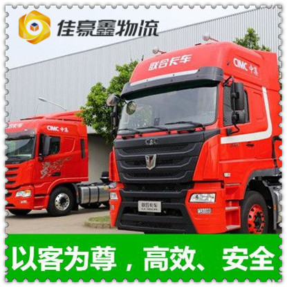 肇慶到庫(kù)爾勒直達(dá)專線電話