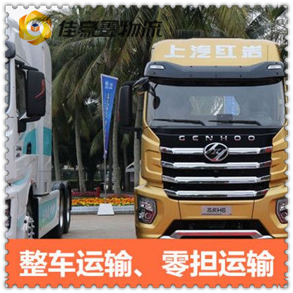 河源到基隆安樂區(qū)直達專線電話-河源到基隆安樂區(qū)承運商
