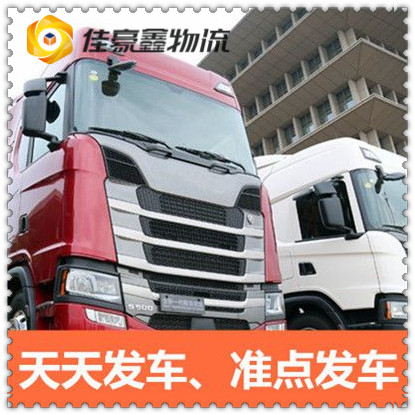 惠州到恩施直達(dá)專線電話-惠州到恩施承運(yùn)商