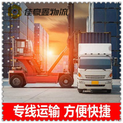 韶關(guān)到信陽(yáng)直達(dá)專線電話-韶關(guān)到信陽(yáng)拉貨價(jià)錢-物流公司號(hào)碼