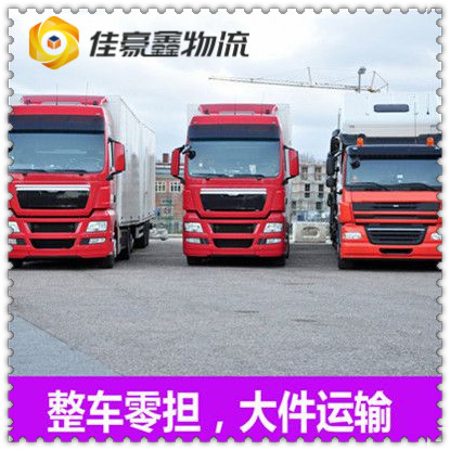 深圳到聊城直達(dá)專(zhuān)線電話-直達(dá)專(zhuān)線電話-深圳到聊城物流公司號(hào)碼