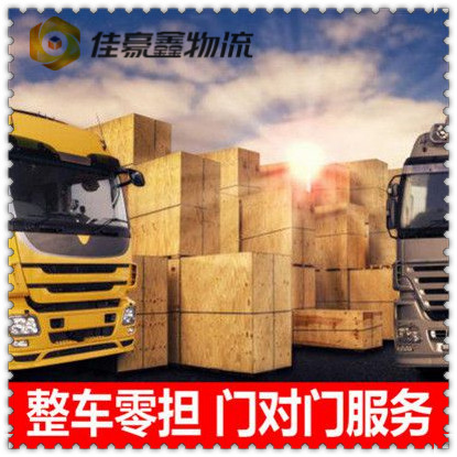 韶關(guān)到天津直達(dá)專線電話-拉貨價錢-韶關(guān)到天津貨運(yùn)公司