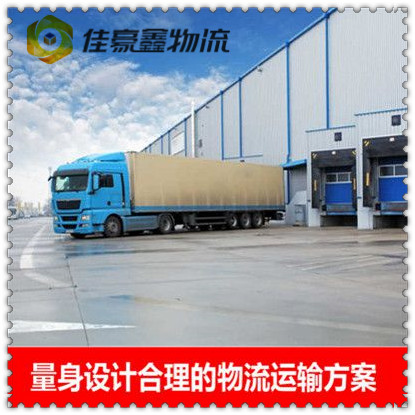 深圳到東港直達(dá)專線電話-深圳到東港市貨運費用