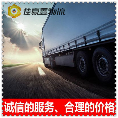 深圳到景德鎮(zhèn)整車直達(dá)直達(dá)專線電話-深圳到景德鎮(zhèn)便宜的物流公司2026