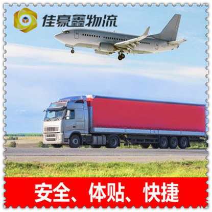 清遠(yuǎn)到廈門直達(dá)專線電話-清遠(yuǎn)到廈門拉貨價錢-物流公司號碼
