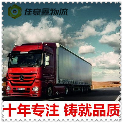 河源到日喀則直達專線電話-河源到日喀則貨運公司