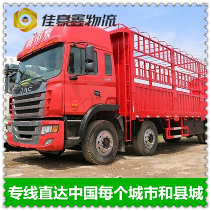 河源到丹東直達(dá)專線電話-河源到丹東承運(yùn)商2026