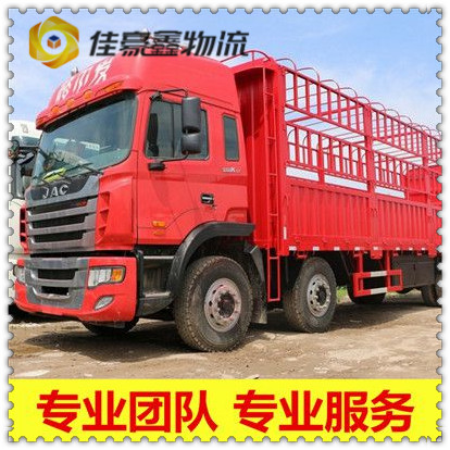 肇慶到株洲淥口區(qū)貨運公司