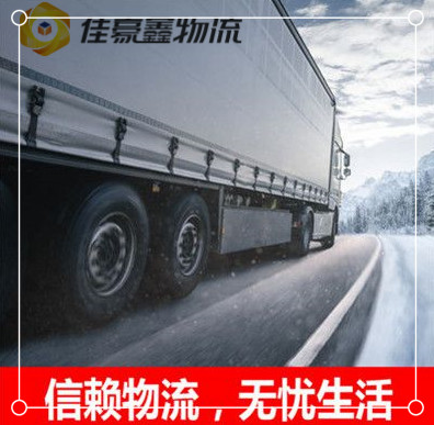 湛江到呂梁直達(dá)專(zhuān)線(xiàn)電話(huà)-湛江到呂梁貨運(yùn)公司