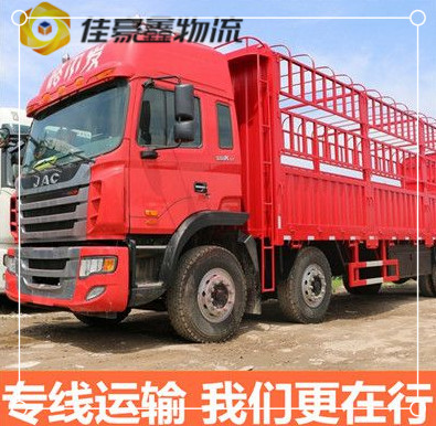 深圳到慶陽直達(dá)專線電話-深圳到慶陽貨運(yùn)公司