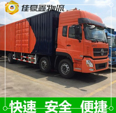 深圳到保定直達(dá)專線電話-深圳到保定貨運(yùn)公司