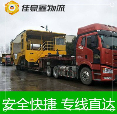珠海到吐魯番直達專線電話-珠海到吐魯番直達專線電話-珠海到吐魯番拉貨定線