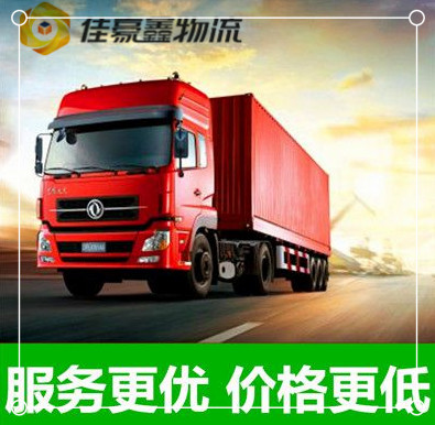 惠州到大理大件運(yùn)輸費(fèi)用 / 運(yùn)價(jià)