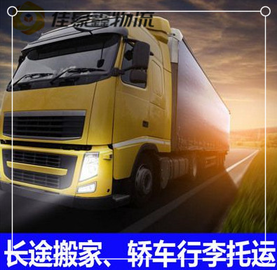 深圳到開封順河區(qū)直達(dá)專線電話-深圳到開封順河區(qū)汽車托運(yùn)