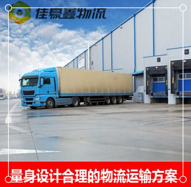 深圳到白山大件工業(yè)零件保價承運(yùn)，破損全賠-深圳到白山設(shè)備搬遷輸送-深圳到白山拉貨定線2026