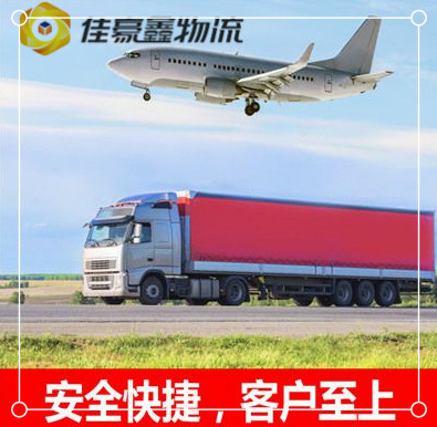 深圳到臺(tái)灣彰化縣直達(dá)專線電話