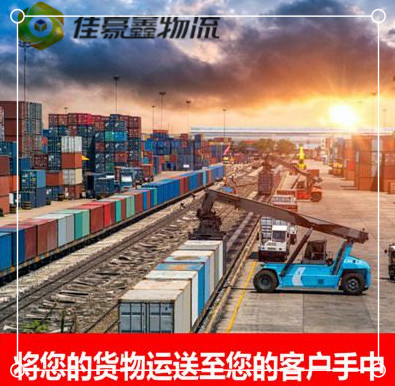 廣州到昭通直達專線電話-廣州到昭通貨運公司