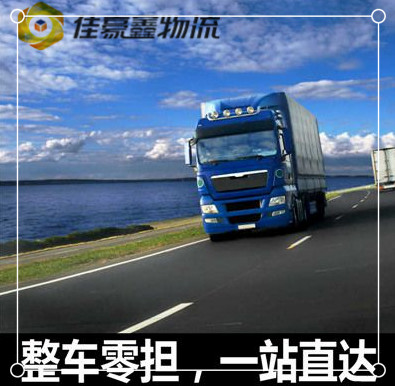 深圳到銅仁直達(dá)專線電話-深圳到銅仁貨運公司