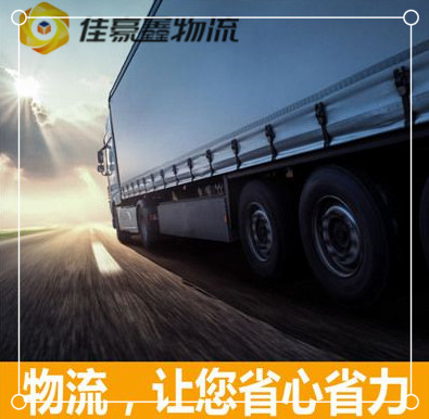 湛江到忻州直達專線電話-拉貨價錢-湛江到忻州貨運公司