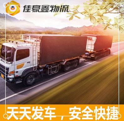 珠海到阿里直達專線電話
