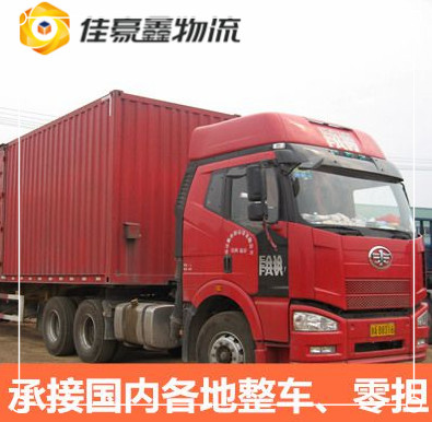 廣州到重慶直達(dá)專線電話-廣州到重慶承運(yùn)商