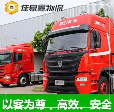 惠州到遼陽(yáng)燈塔直達(dá)專線電話
