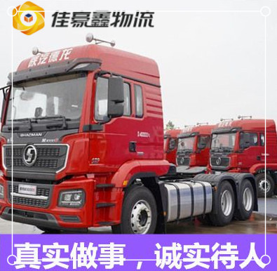 惠州到泉州拉貨價(jià)錢-惠州到泉州拉貨價(jià)錢商家2026