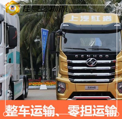 清遠(yuǎn)到如皋直達(dá)專線電話-清遠(yuǎn)到如皋市拉貨價(jià)錢-物流公司號(hào)碼